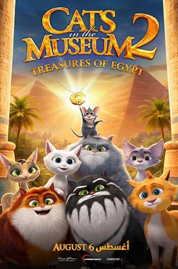 Cats In the Museum 2 : Treasures of Egypt