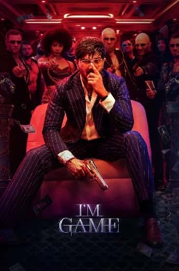 I'm Game (Malayalam)