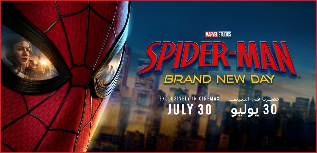 Spider-Man: Brand New Day