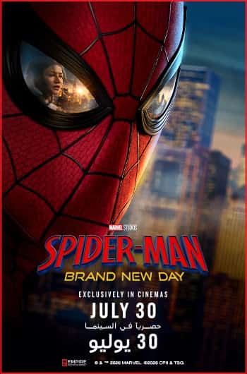 Spider-Man: Brand New Day