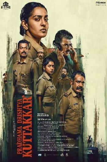 Pradhama Drishtiya kuttakar - malayalam
