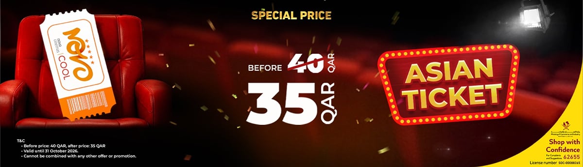 Promotion Offer Banner