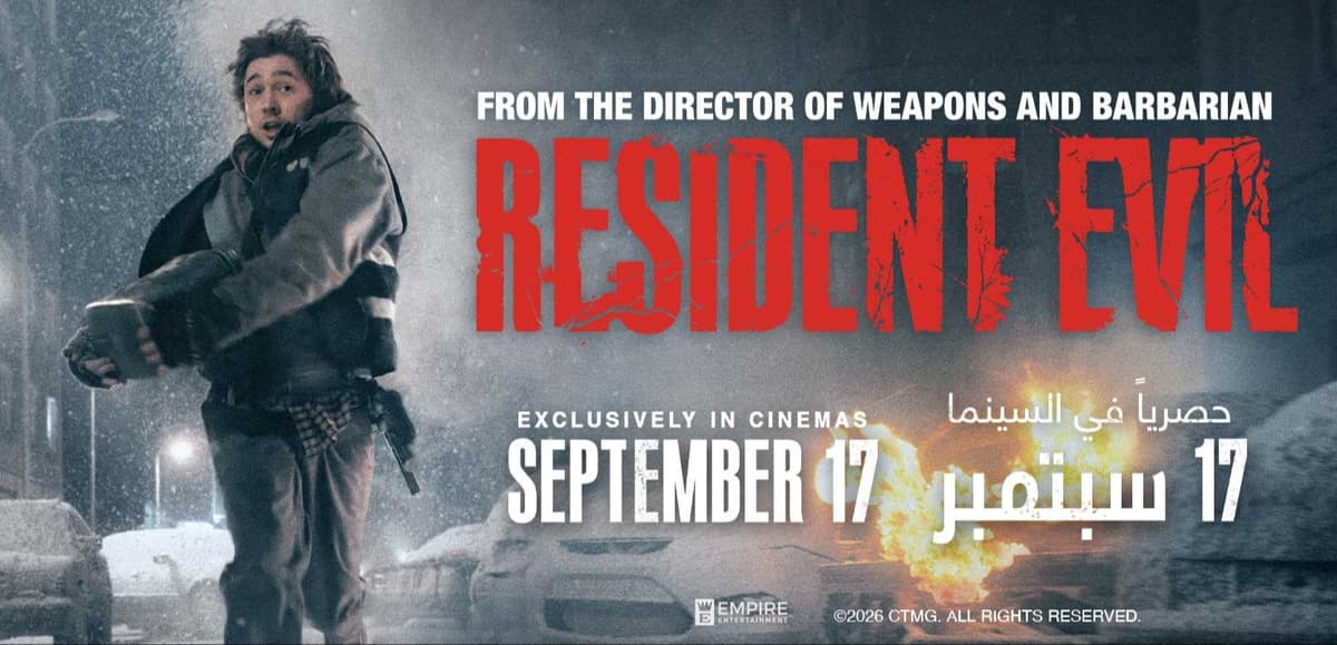 RESIDENT EVIL