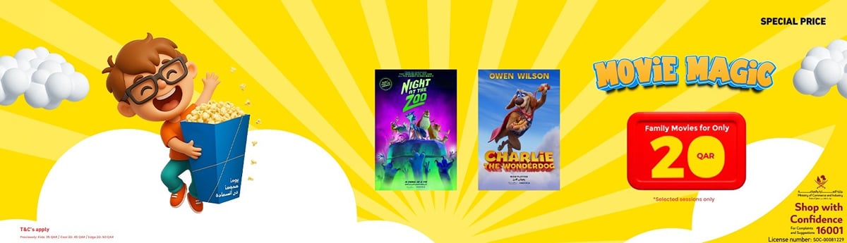 Promotion Offer Banner