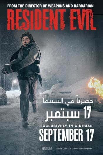 Resident Evil