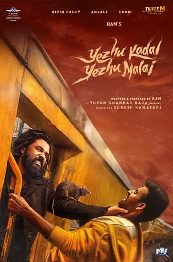 Yezhu Kadal Yezhu Malai (Tamil)