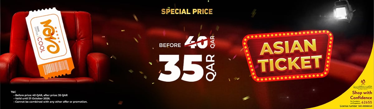 Promotion Offer Banner